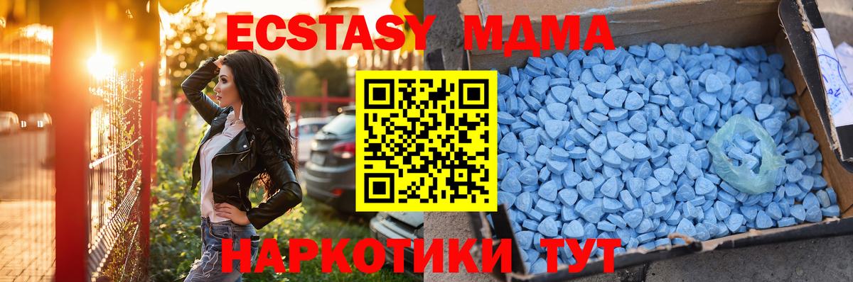 Экстази  Вход с VPN  магазин    мега как зайти  Нефтекумск  ЭКСТАЗИ louis Vuitton 