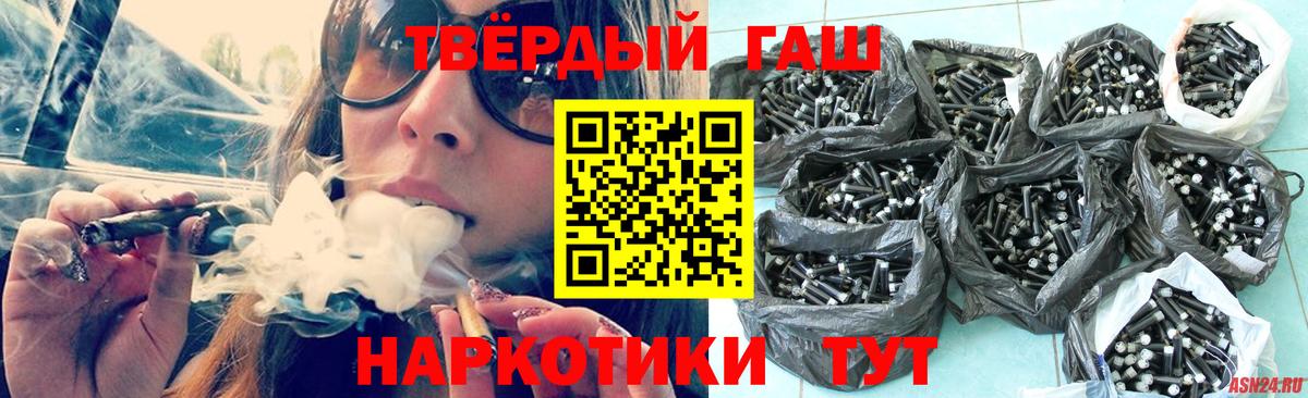 Нефтекумск  Гашиш Premium  ГАШИШ Premium  Вход с VPN 