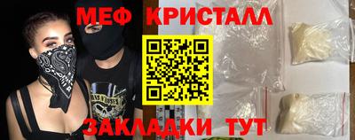 мяу мяу мука Татарск