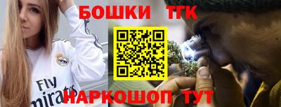 мяу мяу мука Татарск