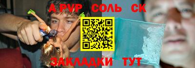 мяу мяу мука Татарск