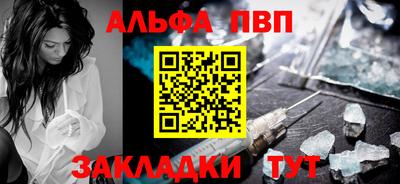мяу мяу мука Татарск