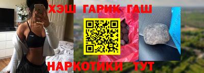 мяу мяу мука Татарск