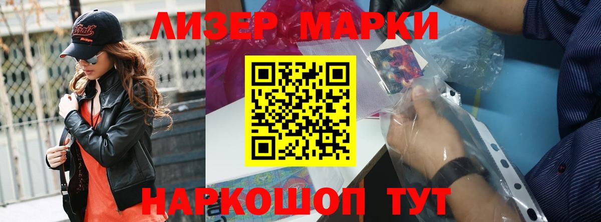 Нефтекумск  ЛСД экстази ecstasy  LSD-25 экстази  Вход с VPN 