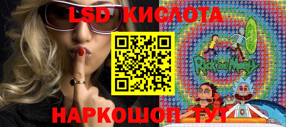 Марки NBOMe 1,8мг Нефтекумск