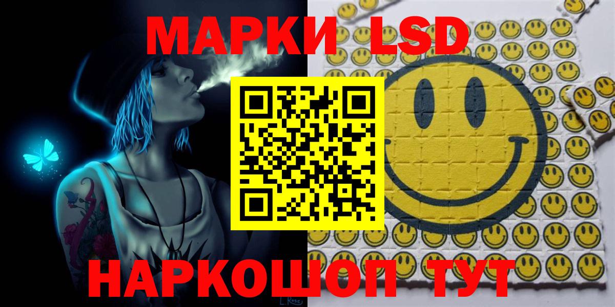 Нефтекумск  Марки NBOMe  Вход с VPN  Наркотические марки 1,5мг  Наркотические марки 1,5мг 