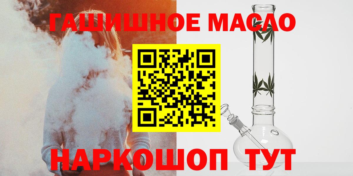 Дистиллят ТГК жижа Нефтекумск