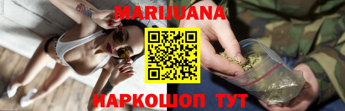 Шишки марихуана Amnesia Нефтекумск