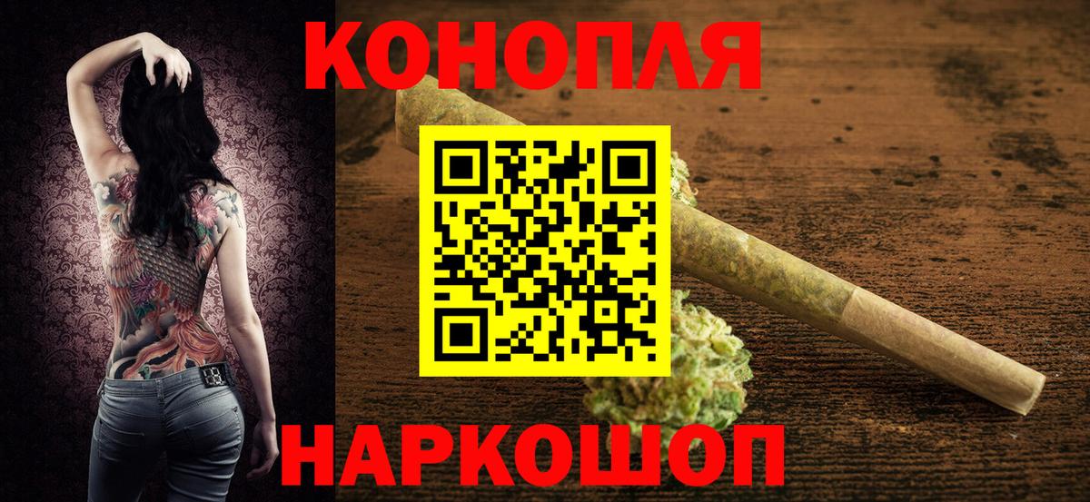 Шишки марихуана ГИДРОПОН  Марихуана марихуана  Нефтекумск  Бошки марихуана MAZAR  Вход с VPN 